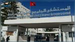 مستشفى فطومة بورقيبة.. افتتاح وحدة لمعالجة الجلطات الدماغية 