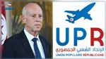 الإتحاد الشعبي الجمهوري : إطلالات سعيد عامل من عوامل توتير التونسيين