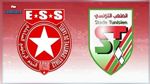 الملعب التونسي و النجم الساحلي : التشكيلة الرسمية للفريقين 