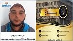 إيقاف عنصر إرهابي مفتش عنه.. الداخلية تشكر المواطنين على تفاعلهم