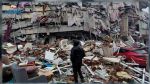 حصيلة محيّنة لعدد ضحايا زلزال تركيا وسوريا المُدمّر