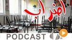 نشرة أخبار منتصف النهار ليوم الثلاثاء 17 فيفري 2015