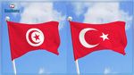 تركيا: العثور على تونسية مفقودة والعمل على تأمين عودتها إلى تونس 