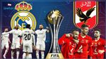  الأهلي في مواجهة ريال مدريد الاسباني في نصف نهائي كأس العالم للأندية 