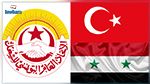 اتحاد الشغل يعرب عن تضامنه مع الشعبين السوري والتركي بعد الزلزال 