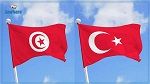 سفارة تونس بأنقرة: تخصيص رحلة نحو 