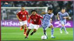 مونديال الأندية : ريال مدريد يفوز على الأهلي المصري برباعية و يتأهل للنهائي