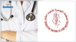 المنظمة التونسية للأطباء الشبان: 15.3 بالمئة من الأطباء المقيمين فكروا في الانتحار 