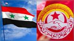 اتحاد الشغل يدعو العمّال والنقابيين إلى التبرع للسوريين 