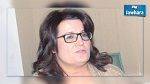 وفاة رضيعين بمحضنة عشوائية بصفاقس : وزيرة المرأة تقر بتقصير مؤسسات الدولة