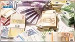 تونس تصادق على اتفاقية ضمان قرض من البنك الاوروبي للاستثمار بقيمة 150 مليون اورو