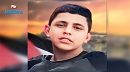 الخارجية تدين.. الاحتلال الإسرائيلي يقتل الطفل الفلسطيني قصي واكد 