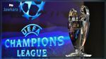 دوري ابطال أوروبا :  برنامج مواجهات الليلة 
