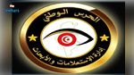 الإطاحة بشبكة مختصة في التصيد الإلكتروني يتزعمها تكفيري 