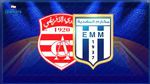 كأس تونس : النادي الافريقي أخر المتأهلين الى الدور ثمن النهائي  