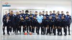 منتخب للأواسط يشد الرحال الى مصر  للمشاركة في كان  2023 