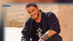 محاكمة المغني المغربي سعد لمجرد بتهمة الاغتصاب