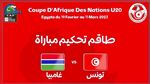 كأس افريقيا للأواسط : طاقم تحكيم لقاء تونس و غامبيا 