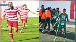 رسمي : تحديد ملعب مباراة منزل بورقيبة و  النادي الافريقي في ربع نهائي الكأس
