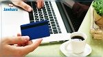 قيمة الدفع الالكتروني في تونس ترتفع بنسبة 44 %