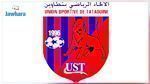 هيئة اتحاد تطاوين تلجأ الى القضاء 