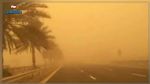 بداية من الليلة: رياح رملية قوية في هذه المناطق