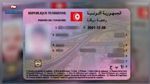 أهم التعديلات في الأنموذج الجديد لرخصة السياقة التونسية