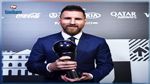 ليونيل ميسي يتوج بجائزة أفضل لاعب في العالم
