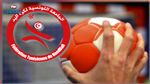 كرة اليد : نتائج مواجهات الجولة 18 للبطولة 