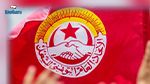اتحاد الشغل يؤكد منع مسؤول نقابي اسباني من الدخول الى تونس