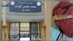 إثر أعمال عنف في إعدادية بالمنستير: إحالة 6 تلاميذ اليوم على أنظار قاضي الأطفال 
