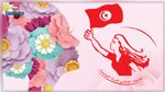 بيان اتحاد المرأة التونسية بمناسبة اليوم العالمي للمرأة