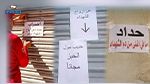 تنديدًا بمجزرة جنين.. الإضراب الشامل يعمّ الضفة الغربية