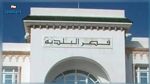 أعضاء المجالس البلدية لحزب العمّال يرفضون حلّ المجالس