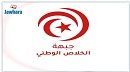 اعتبرت حل المجالس البلدية انقلابا اخر.. جبهة الخلاص تؤكّد رفضها المجلس النيابي الجديد 