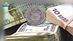 البنك المركزي: تراجع سعر صرف الدينار مقابل الأورو والدولار 