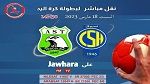 اليوم:نقل مباراة بطولة كرة اليد بين نادي كرة اليد بقصر هلال ونسر طبلبة مباشرة على قناة JAWHARA TV 