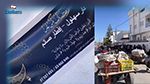 للعام الـ4 على التوالي.. 'دار سهلول' تُوزّع 600 إفطار يوميًّا خلال شهر رمضان (فيديو)