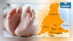أريانة :  العثور على رضيعة حديثة الولادة ملقاة في الشارع