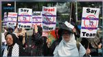 إلغاء قرعة مونديال تحت 20 عاما في إندونيسيا بسبب الكيان الصهيوني 