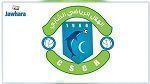 التاس تصدر حكمها بخصوص  قضية هلال الشابة ضد الجامعة و النادي الافريقي