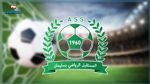 فريد بن بلقاسم مدربا جديدا لمستقبل سليمان 