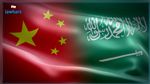 مع تنامي علاقاتها بالصين: انضمام السعودية لمنظمة شنغهاي للتعاون 