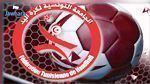 كرة اليد : نسر طبلبة يتعادل مع النجم و فوز الافريقي و الترجي 