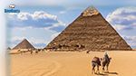 مصر تُغلق الهرم الأكبر 'خوفو'