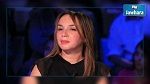 النيابة العمومية تفتح تحقيقا في رسالة تهديد بالقتل لمايا القصوري