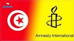 منظمة العفو الدولية تدعو  السلطات التونسية إلى الإفراج عن معارضين موقوفين