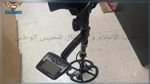 محطة الإستخلاص مساكن : إيقاف شخصين بحوزتهما جهازين لكشف المعادن
