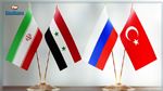 اجتماع بين تركيا وروسيا وإيران وسوريا في موسكو