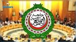 اقتحام المسجد الأقصى: جامعة الدول العربية تندّد